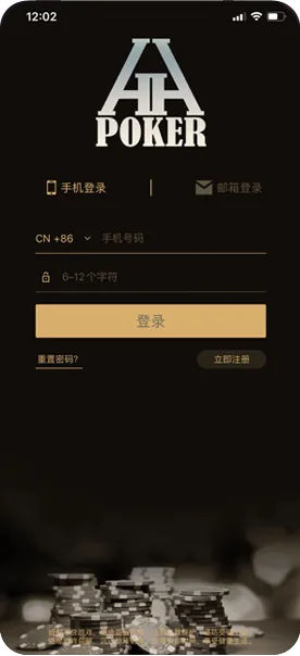 德扑圈德州下载官网